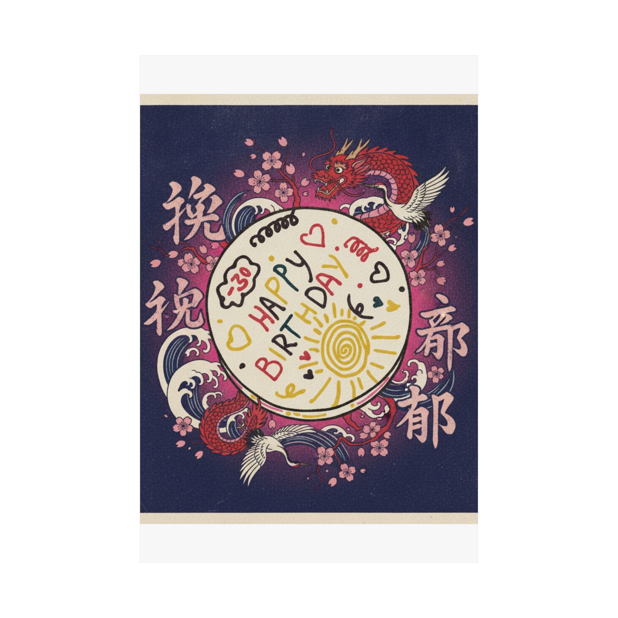 Japanese Street — Cake — Matte Poster