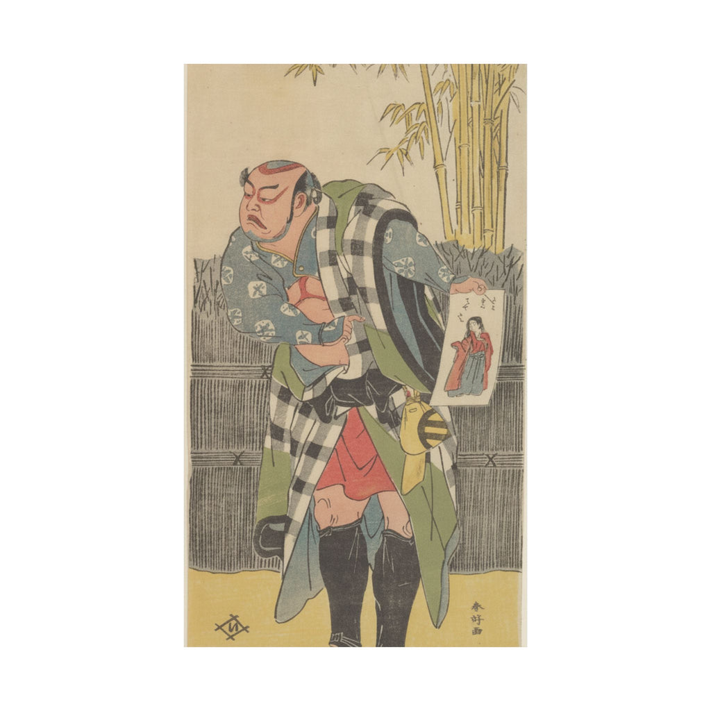 Watercolor — Kabuki Actor Kataoka Nizaemon Vii — Matte Poster
