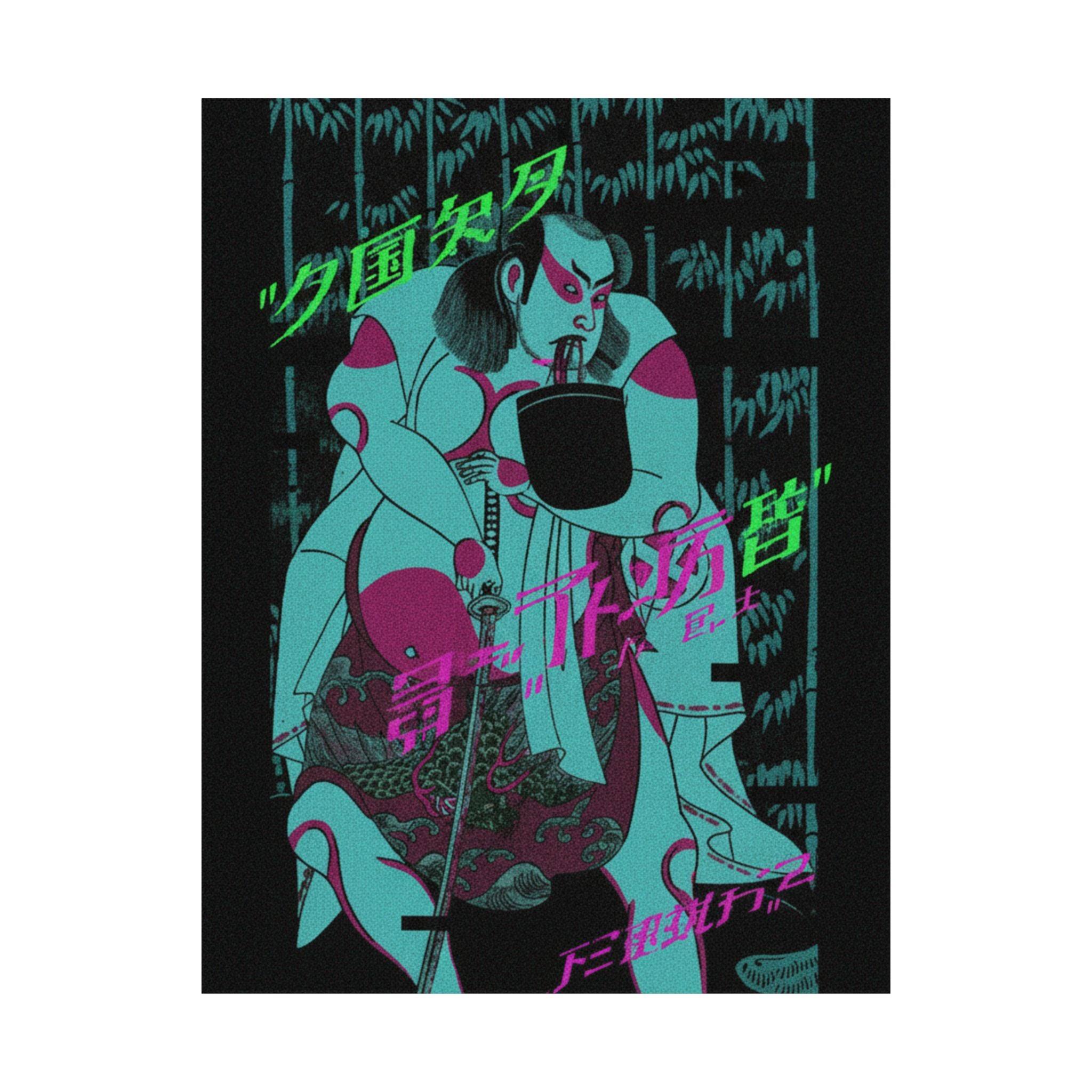 Glitch Culture — The Actor Otani Hiroji Iii, Armed With A Sword — Matte Poster