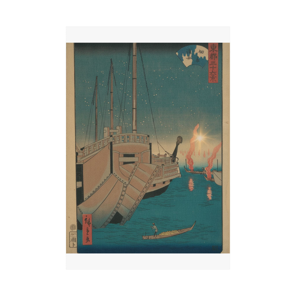 Cinematic — Tsukudajima Gyoshoi — Matte Poster