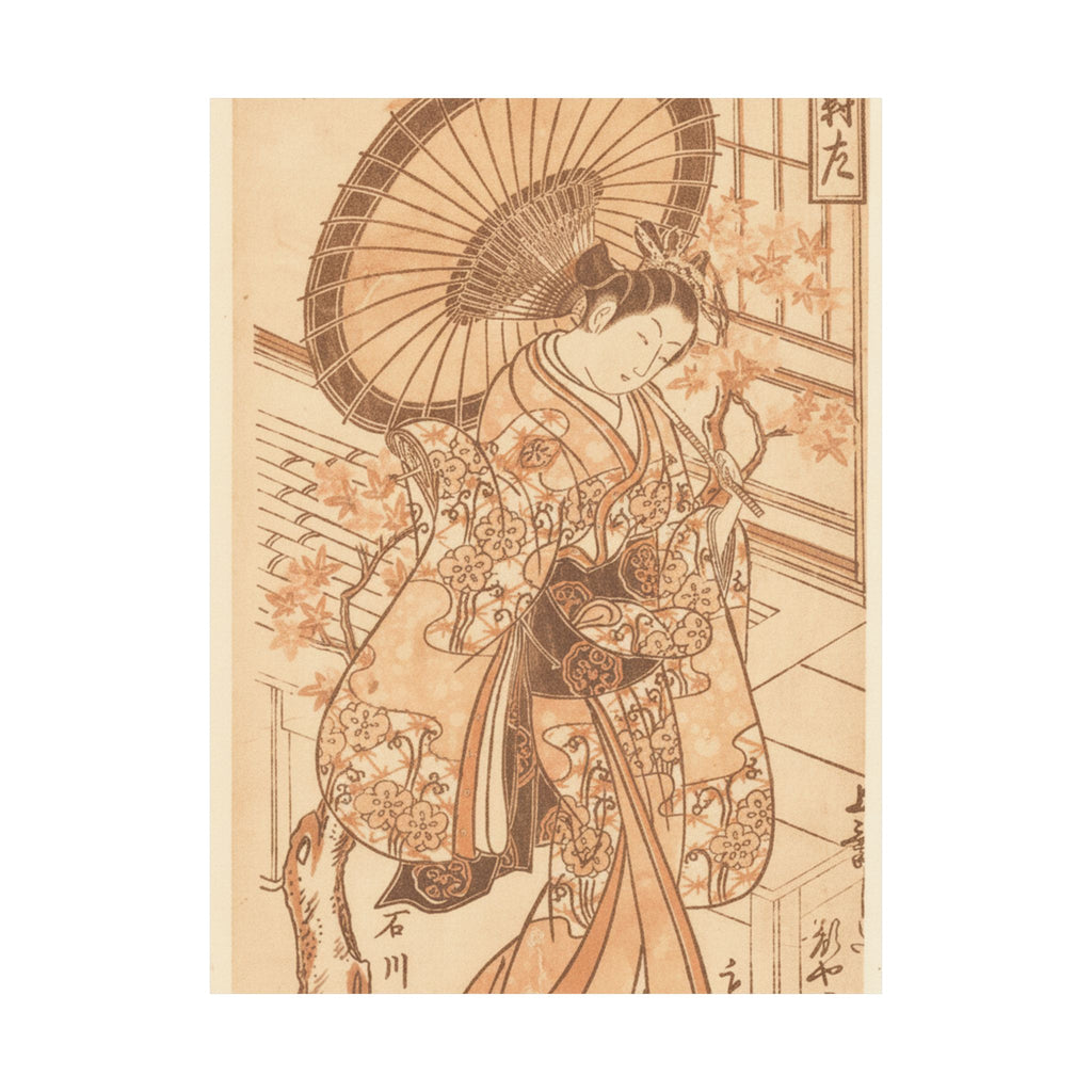 Southern Sunset — Young Lady With Parasol In The Yoshiwara District — Matte Poster