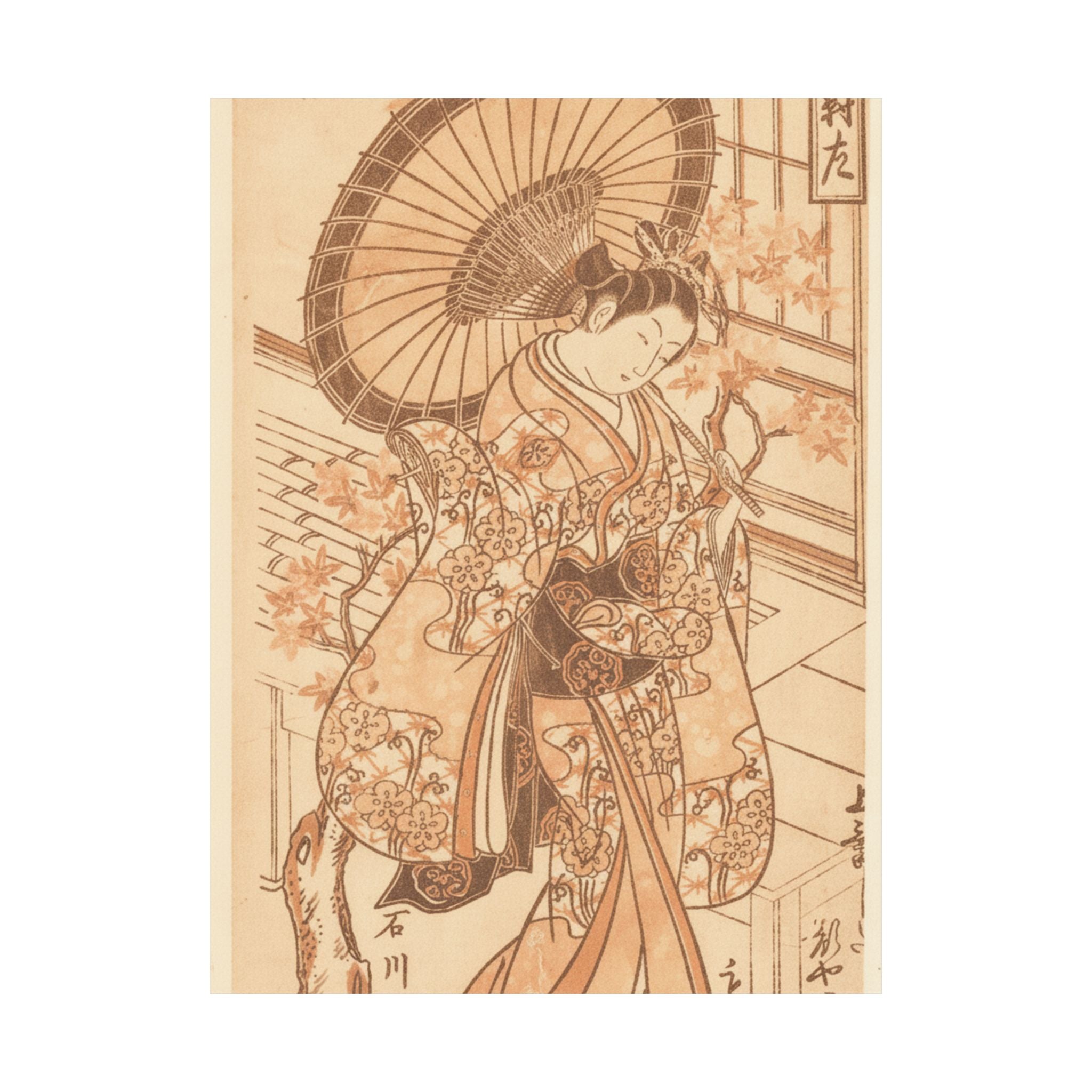 Southern Sunset — Young Lady With Parasol In The Yoshiwara District — Matte Poster