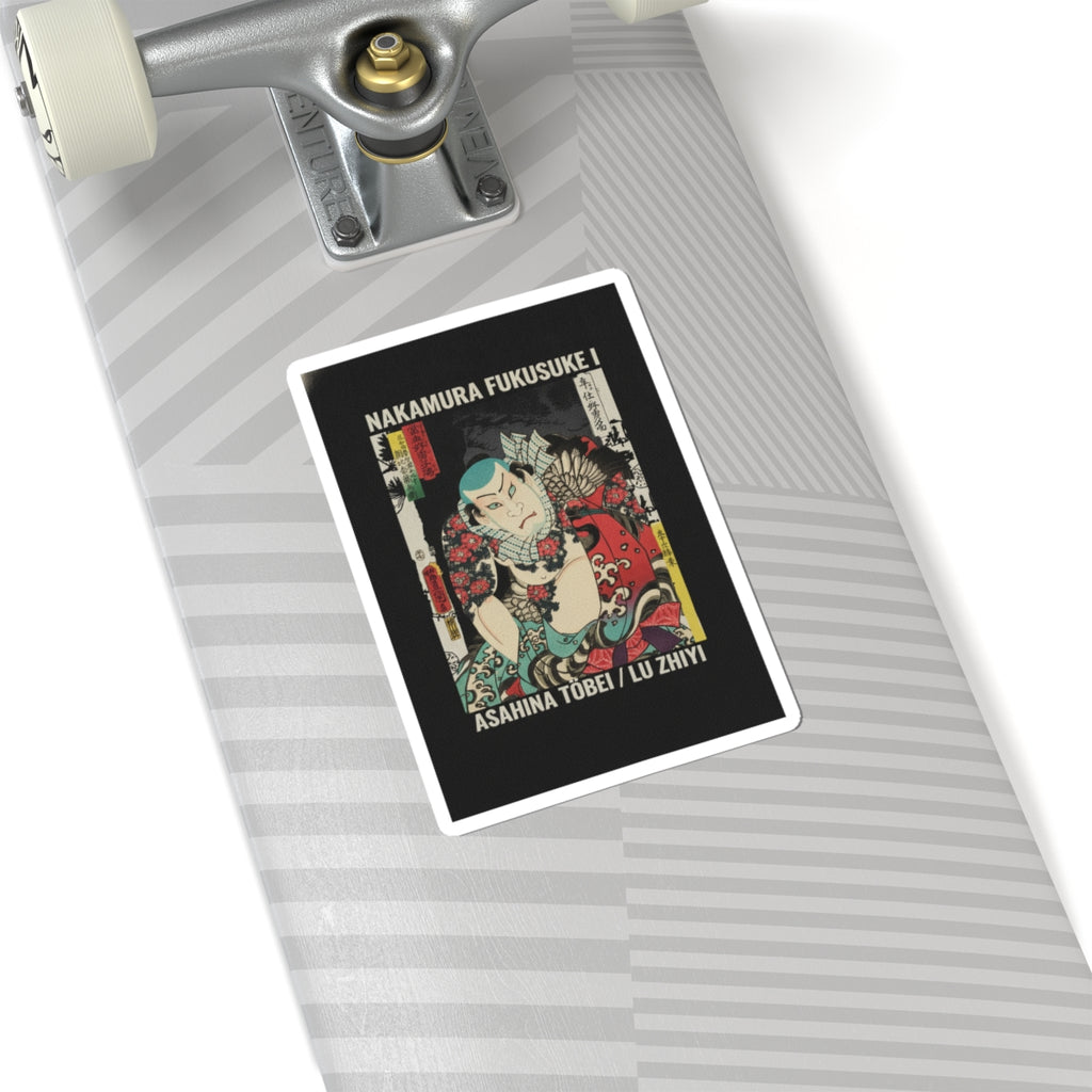 Streetwear Collage — The Actor Nakamura Fukusuke I As Asahina Tōbei, Likened To Lu Zhishen The Tattoo — Kiss-Cut Sticker