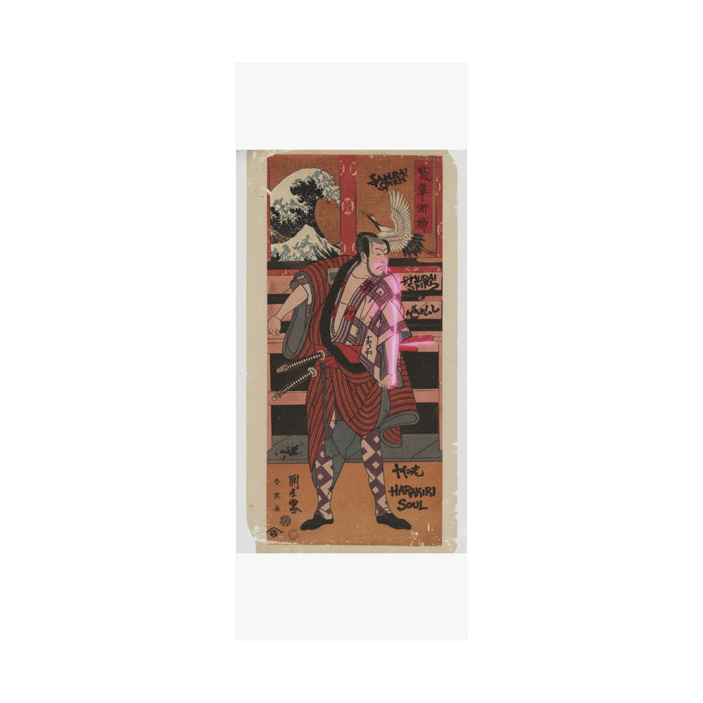 Japanese Street — The Actor Ichikawa Danjuro V As A Samurai — Matte Poster