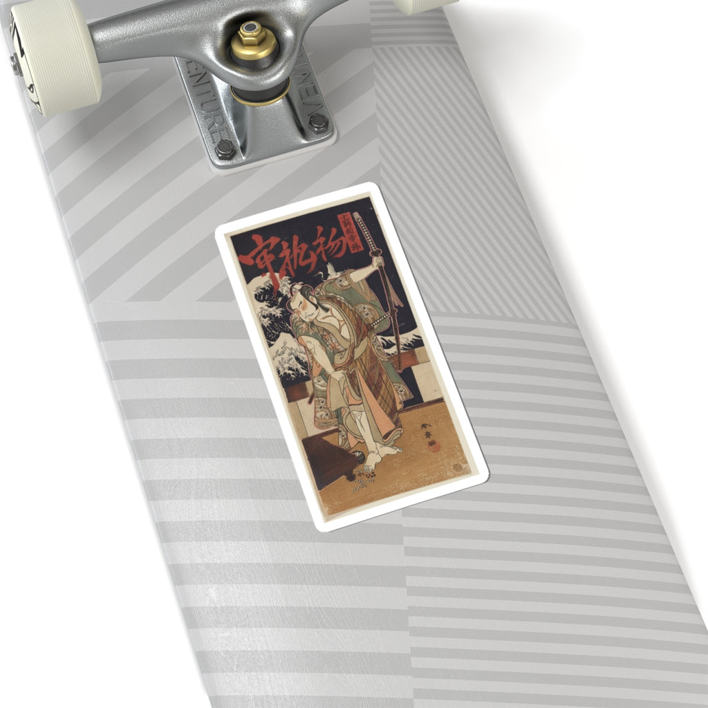 Japanese Street — The Third Otani Hiroji As A Samurai Of High Rank Standing In A Room — Kiss-Cut Sticker