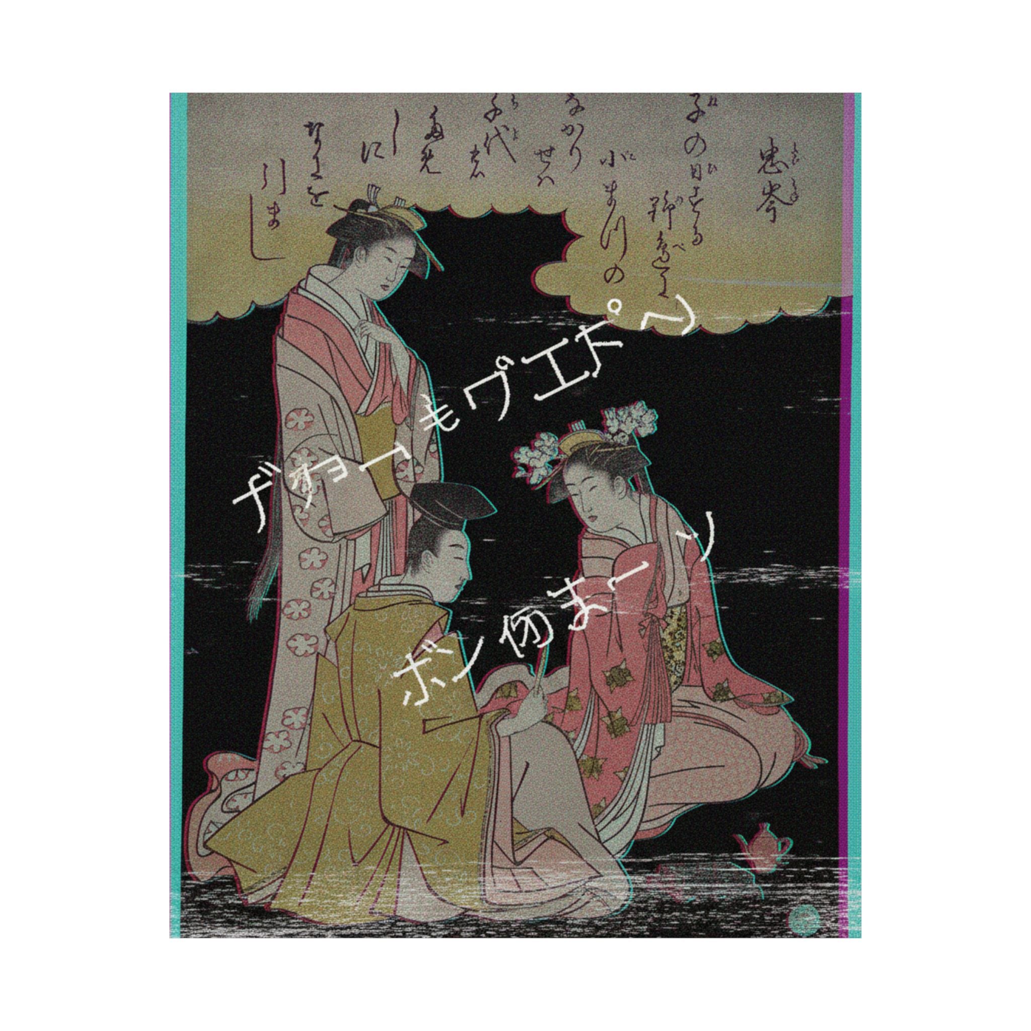 Glitch Culture — Courtier And Two Ladies Of The Court, With A Poem By Mibu No Tadamine — Matte Poster