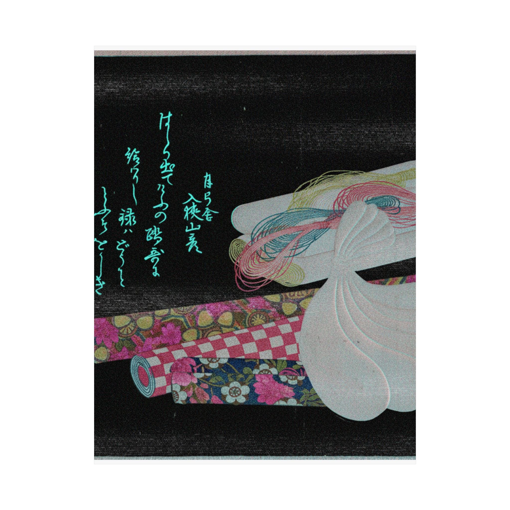 Glitch Culture — Rolls Of Cloth, Cotton And Yarn — Matte Poster