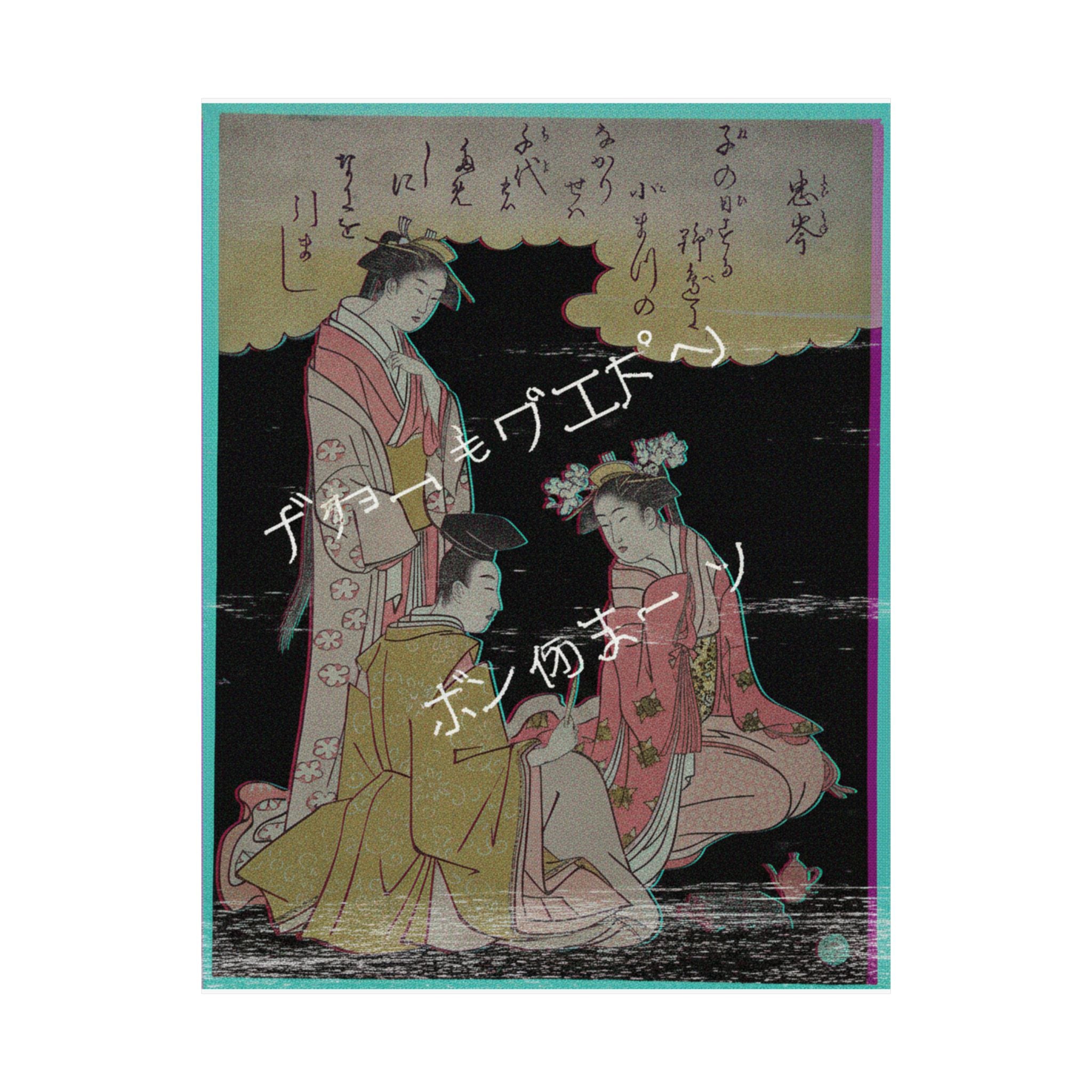 Glitch Culture — Courtier And Two Ladies Of The Court, With A Poem By Mibu No Tadamine — Matte Poster