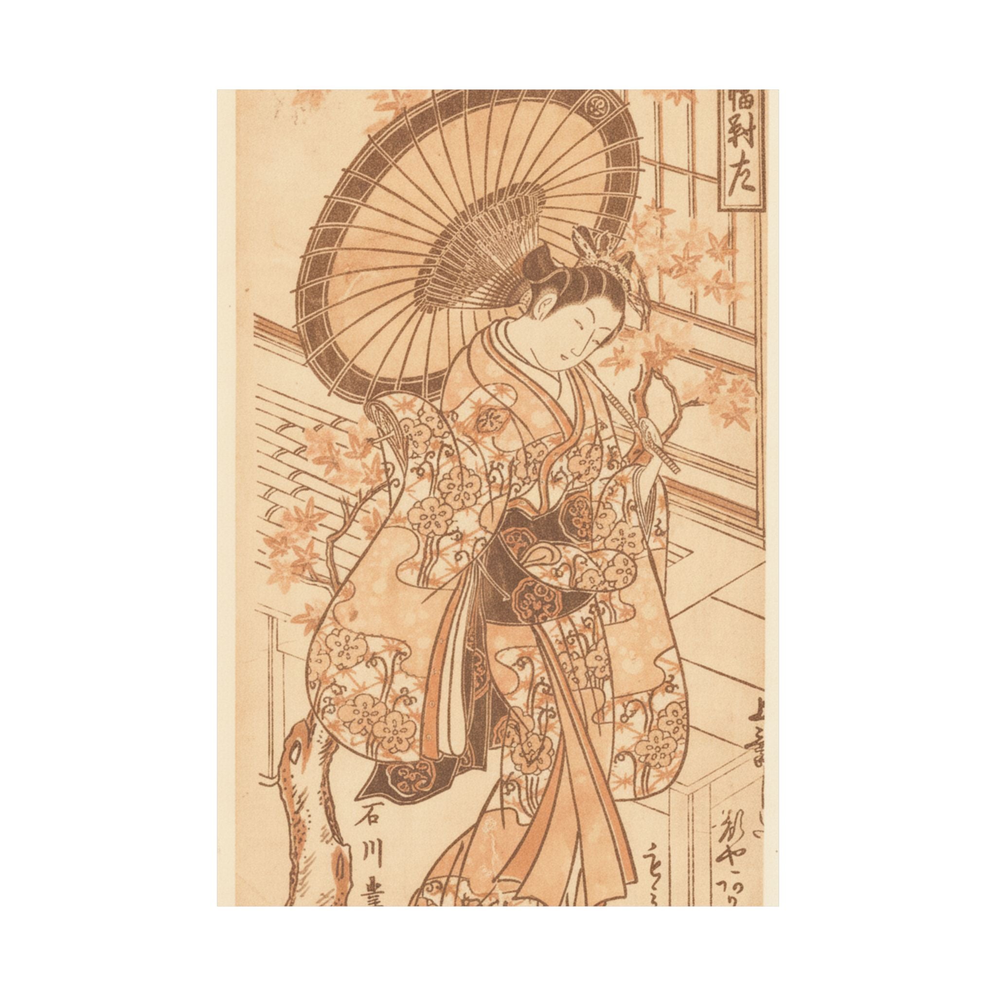 Southern Sunset — Young Lady With Parasol In The Yoshiwara District — Matte Poster