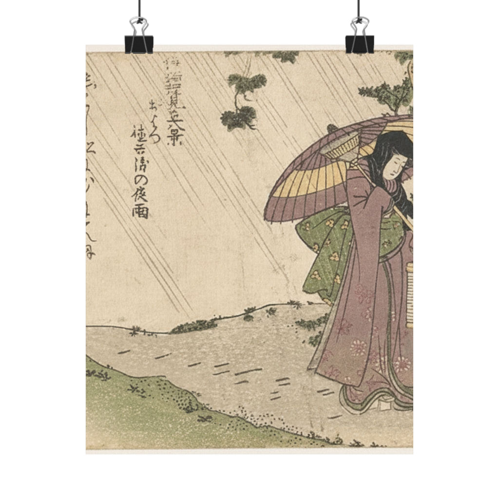Botanical — Where Is Tokubei? — Matte Poster