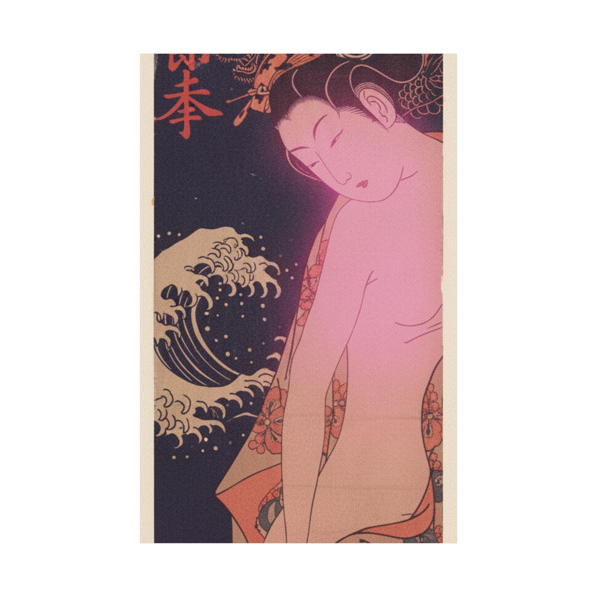 Japanese Street — Lady On Way To The Bath — Matte Poster