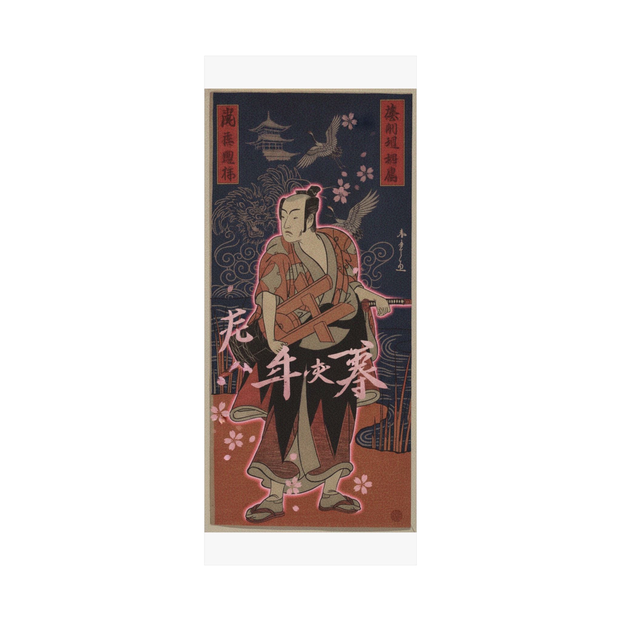 Japanese Street — The Fourth Matsumoto Koshiro As A Man Standing On The Bank Of A River — Matte Poster
