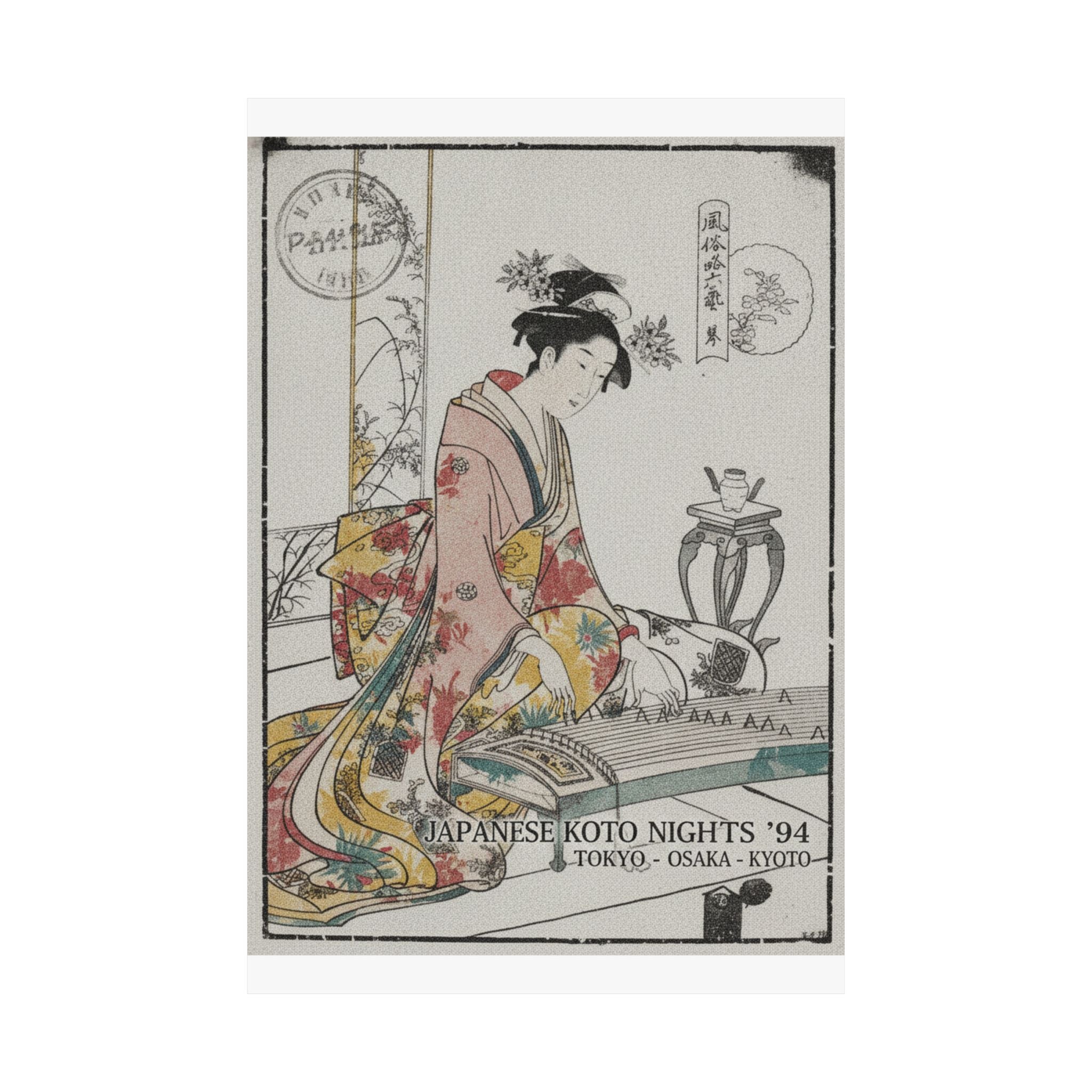Vintage Bootleg — Young Lady Playing A Musical Instrument — Matte Poster