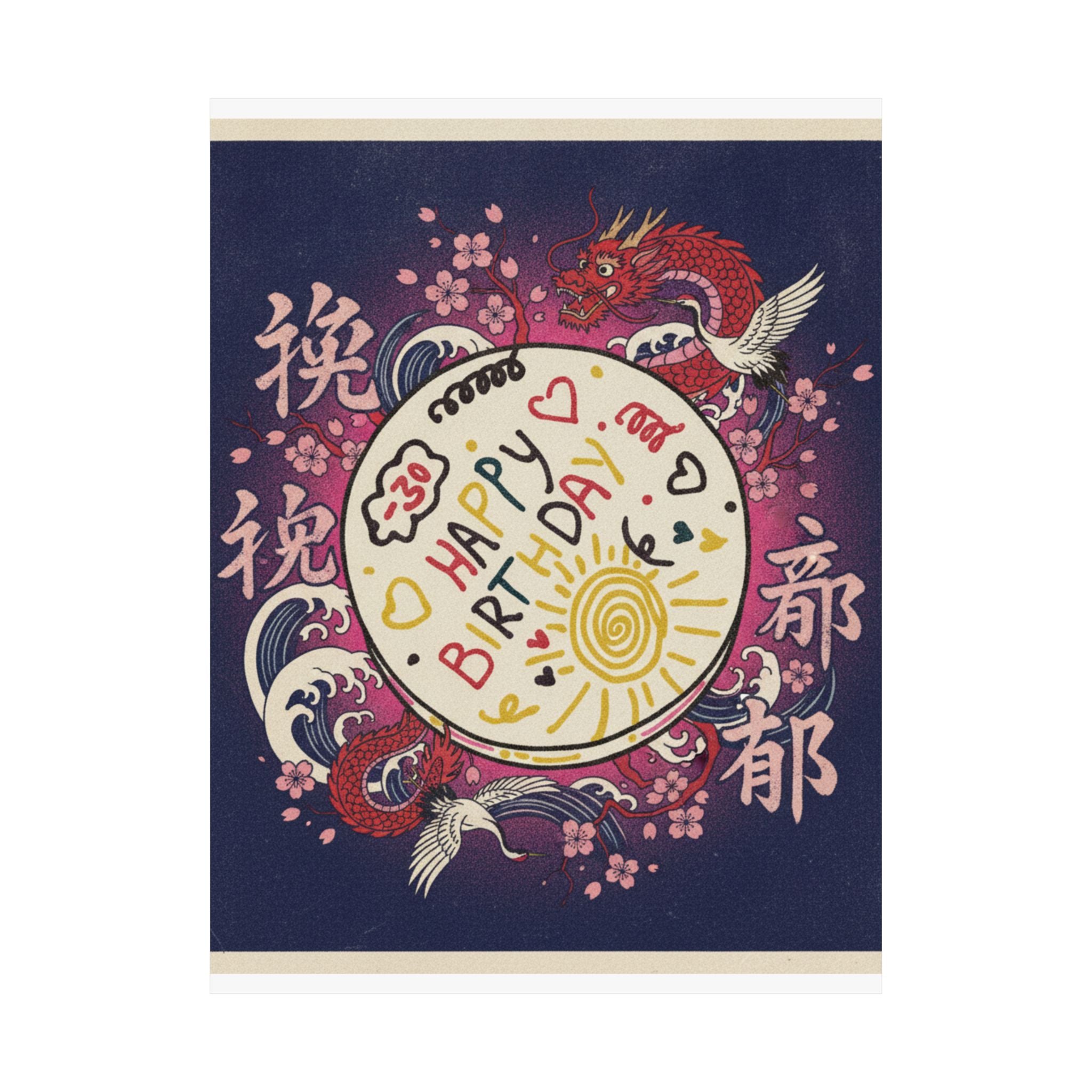 Japanese Street — Cake — Matte Poster