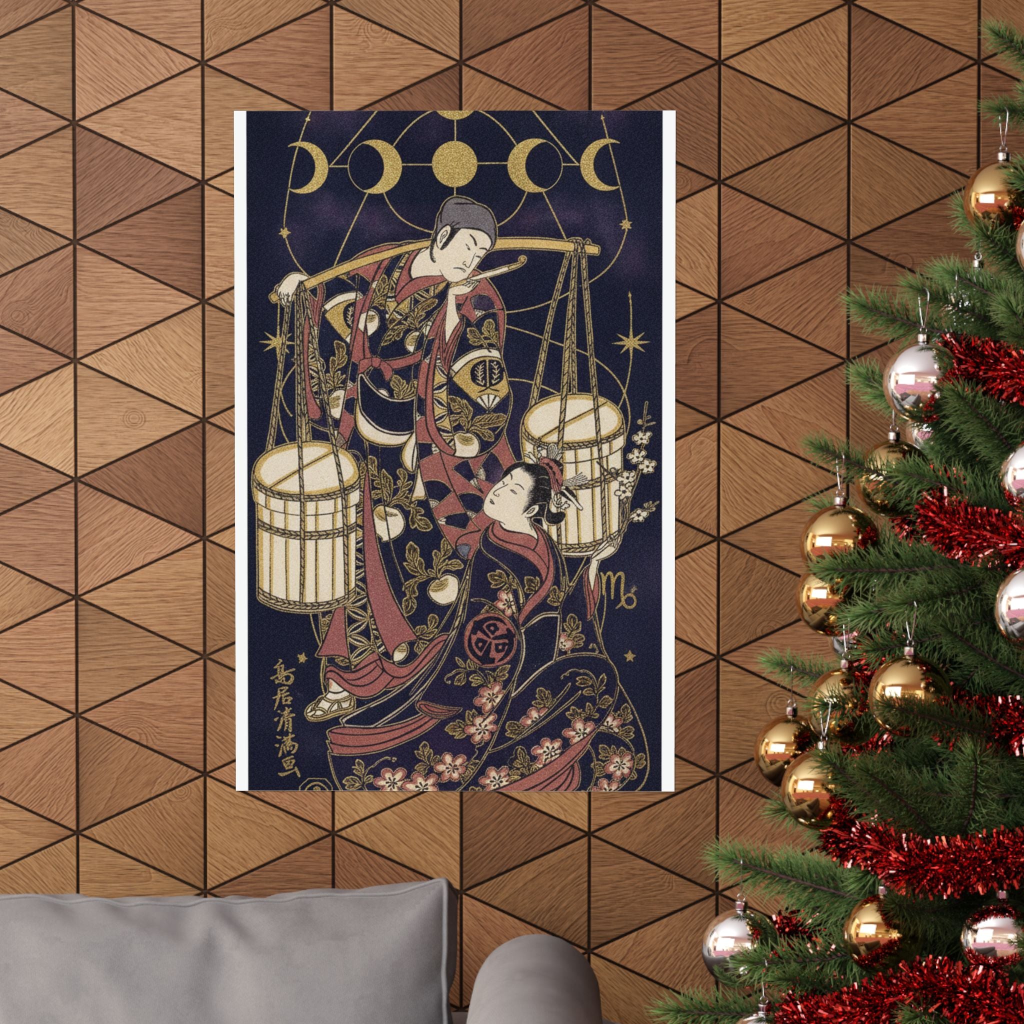 Celestial — Print — Matte Poster
