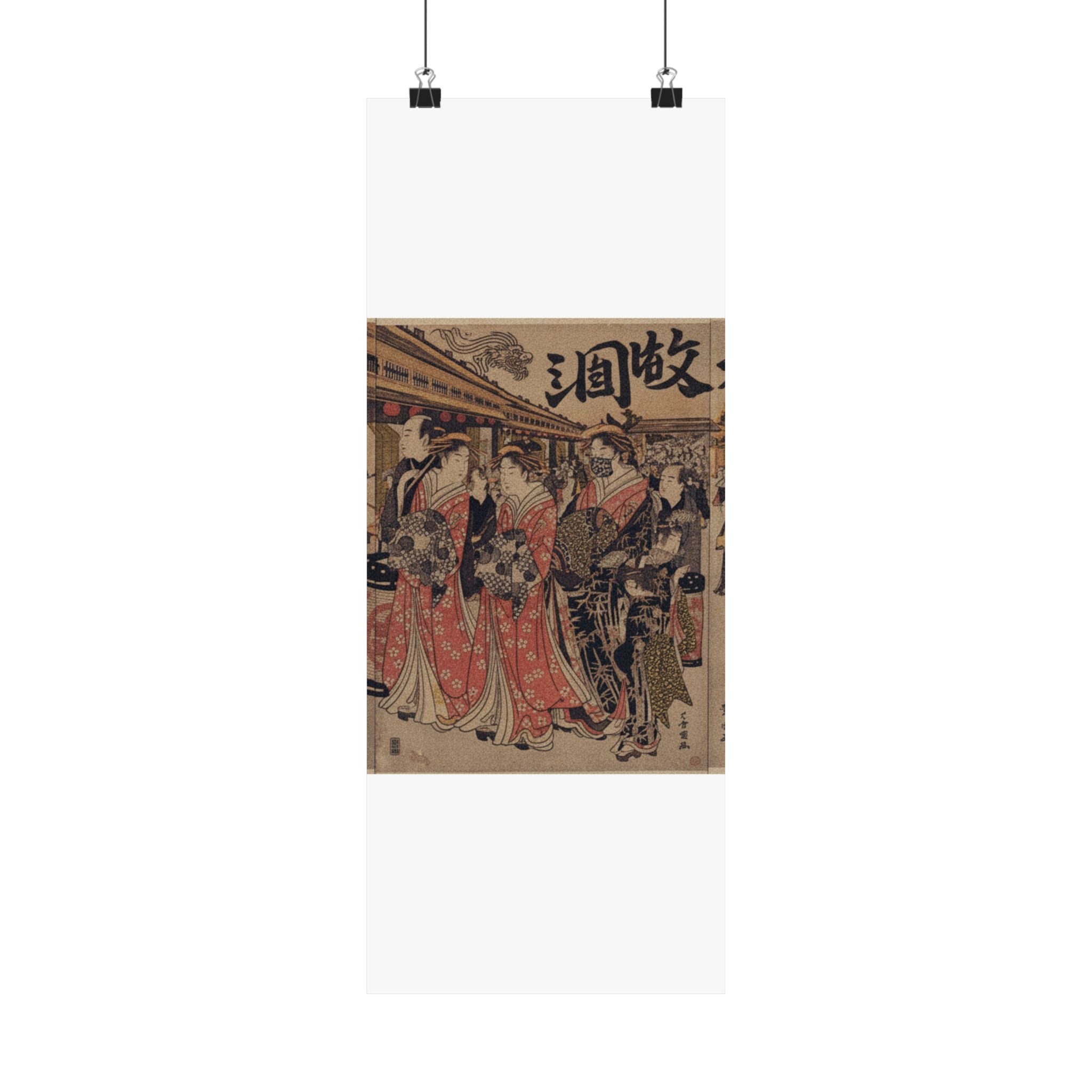 Japanese Street — Courtesans Promenading On The Nakanochō In Yoshiwara — Matte Poster