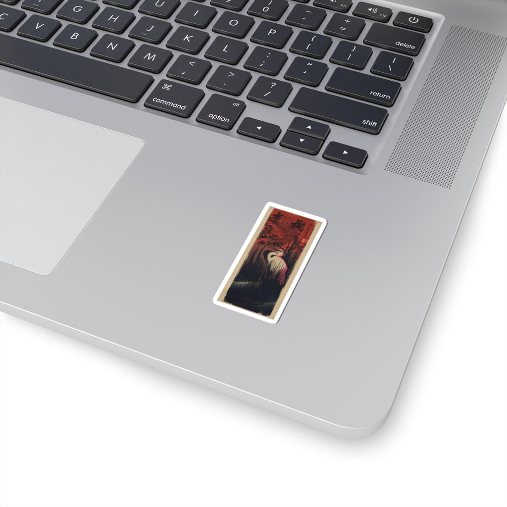 Japanese Street — White Heron Standing Among Reeds — Kiss-Cut Sticker