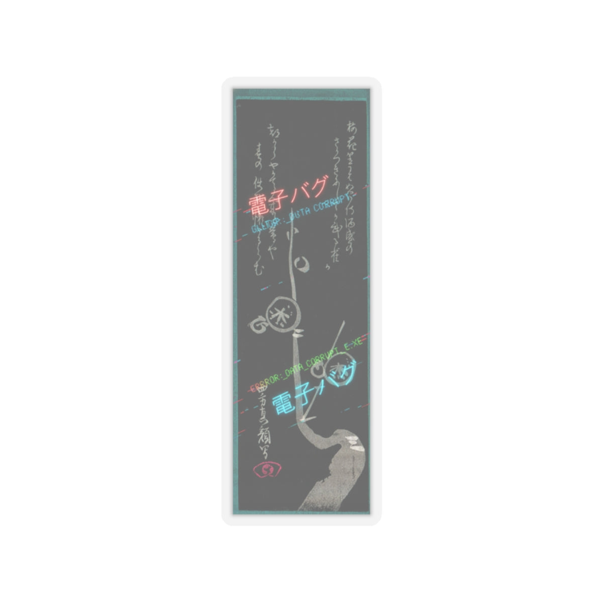Glitch Culture — Plum Blossoms — Kiss-Cut Sticker