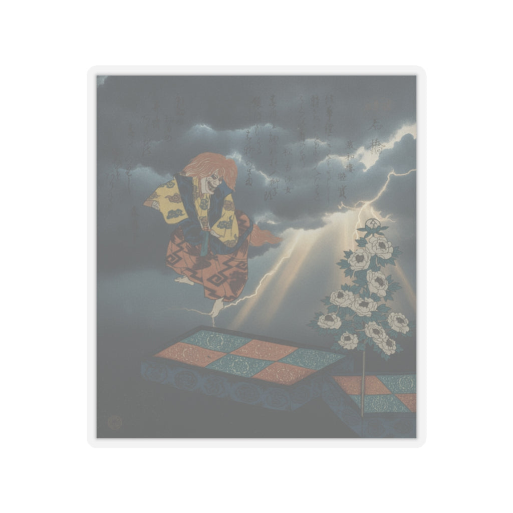 Dramatic Storm — Scene From Noh Dance — Kiss-Cut Sticker