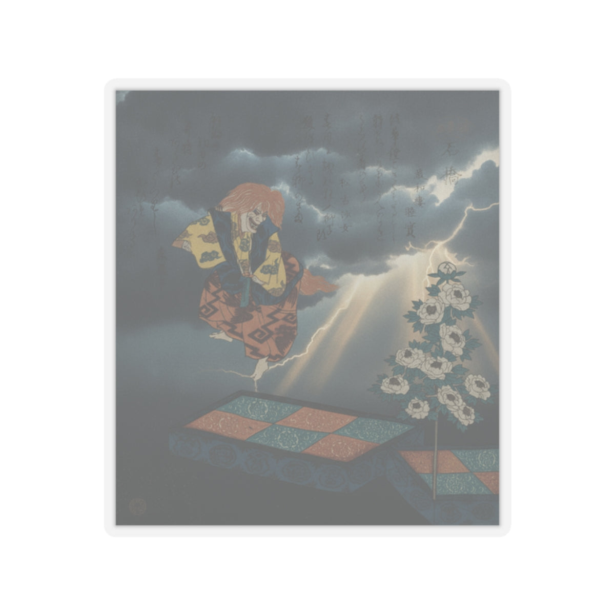 Dramatic Storm — Scene From Noh Dance — Kiss-Cut Sticker
