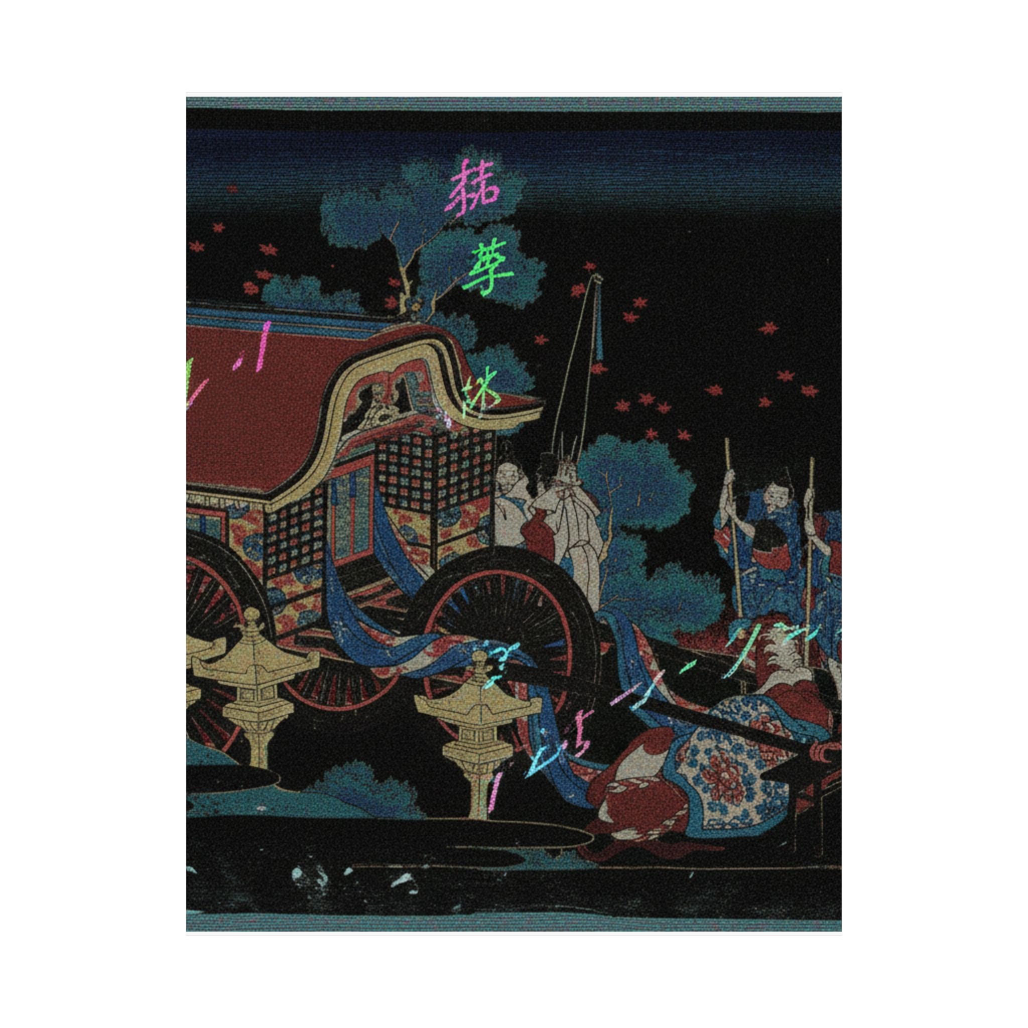 Glitch Culture — Poem By Kanke (Sugawara Michizane), From The Series One Hundred Poems Explained  — Matte Poster