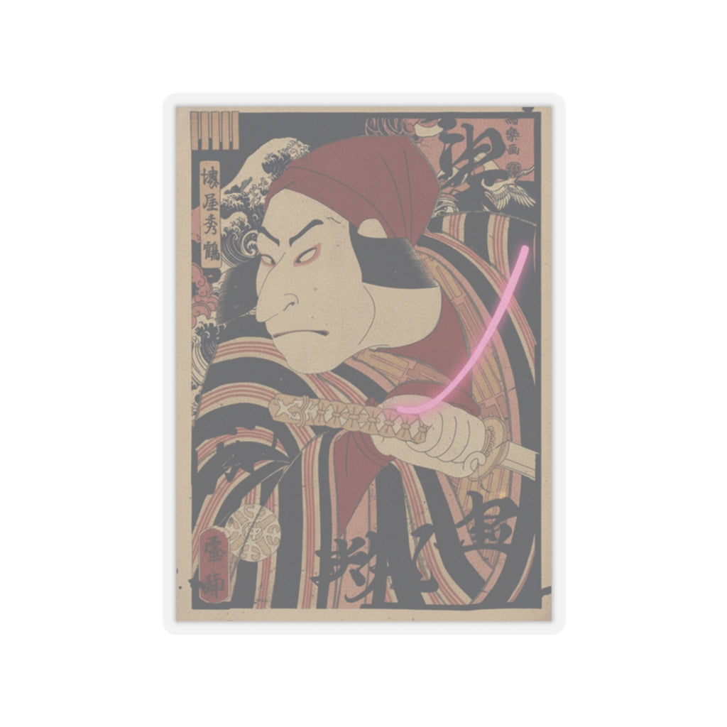 Japanese Street — Nakamura Nakazo Ii As Prince Koretaka Disguised In The Play Ōshukubai Koi No Hat — Kiss-Cut Sticker