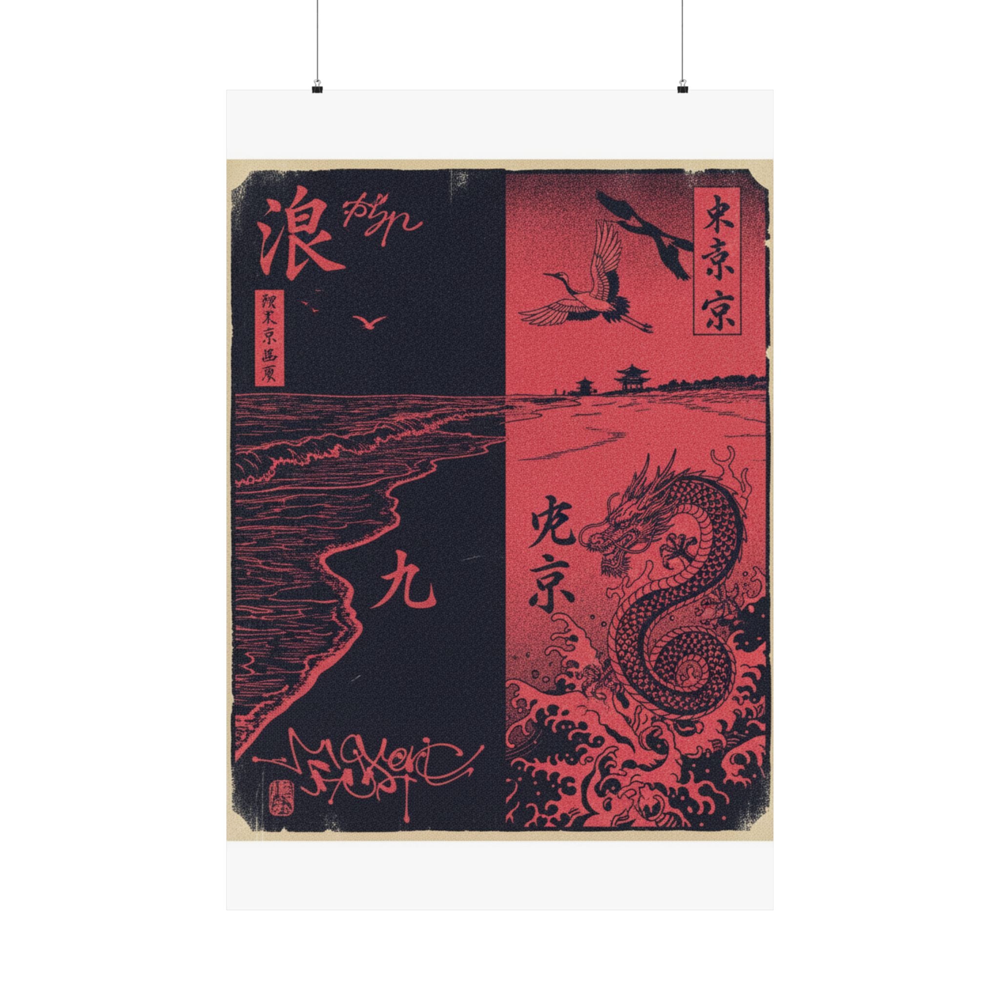 Japanese Street — Beach — Matte Poster