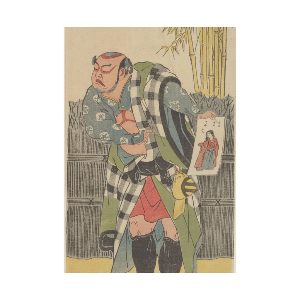 Watercolor — Kabuki Actor Kataoka Nizaemon Vii — Matte Poster