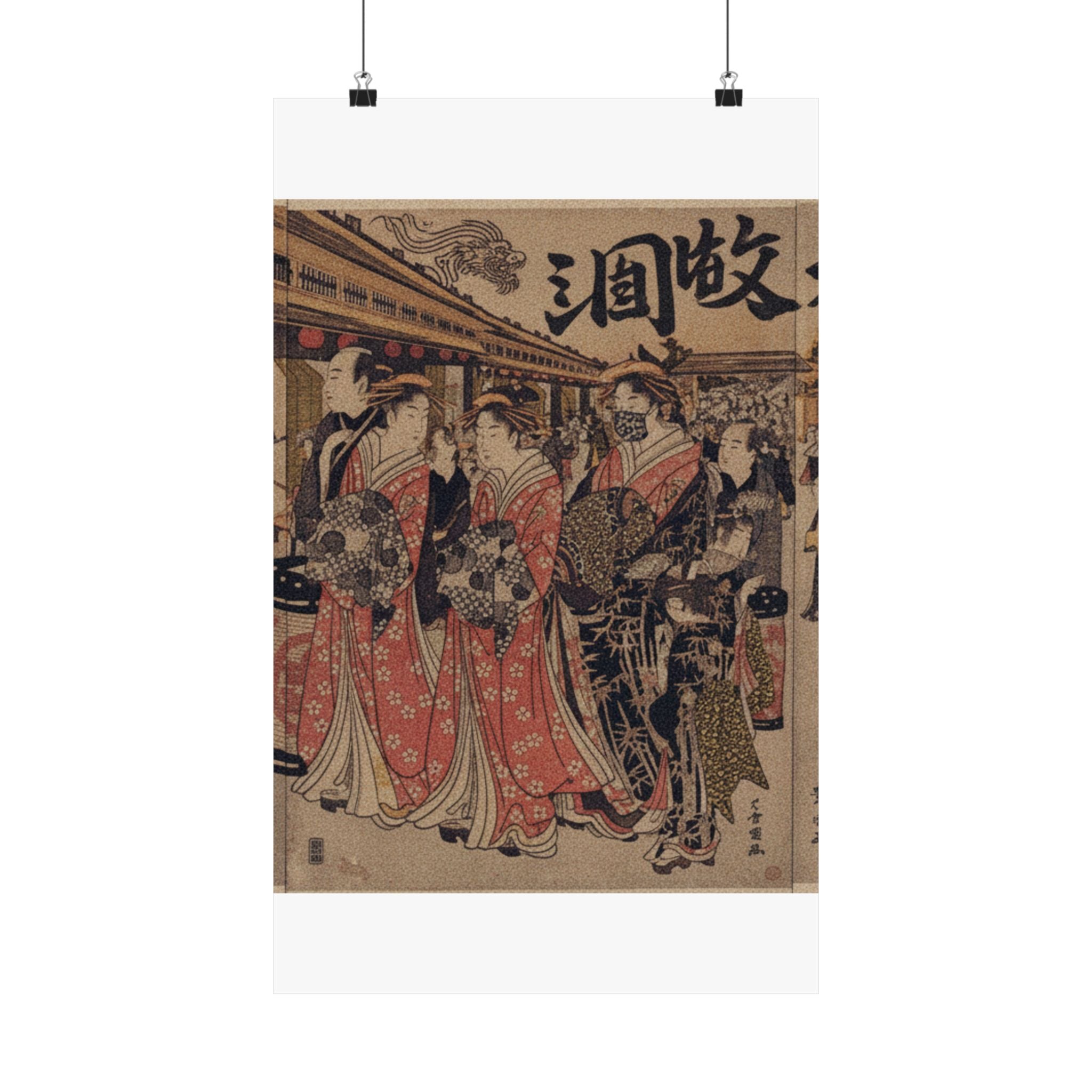 Japanese Street — Courtesans Promenading On The Nakanochō In Yoshiwara — Matte Poster