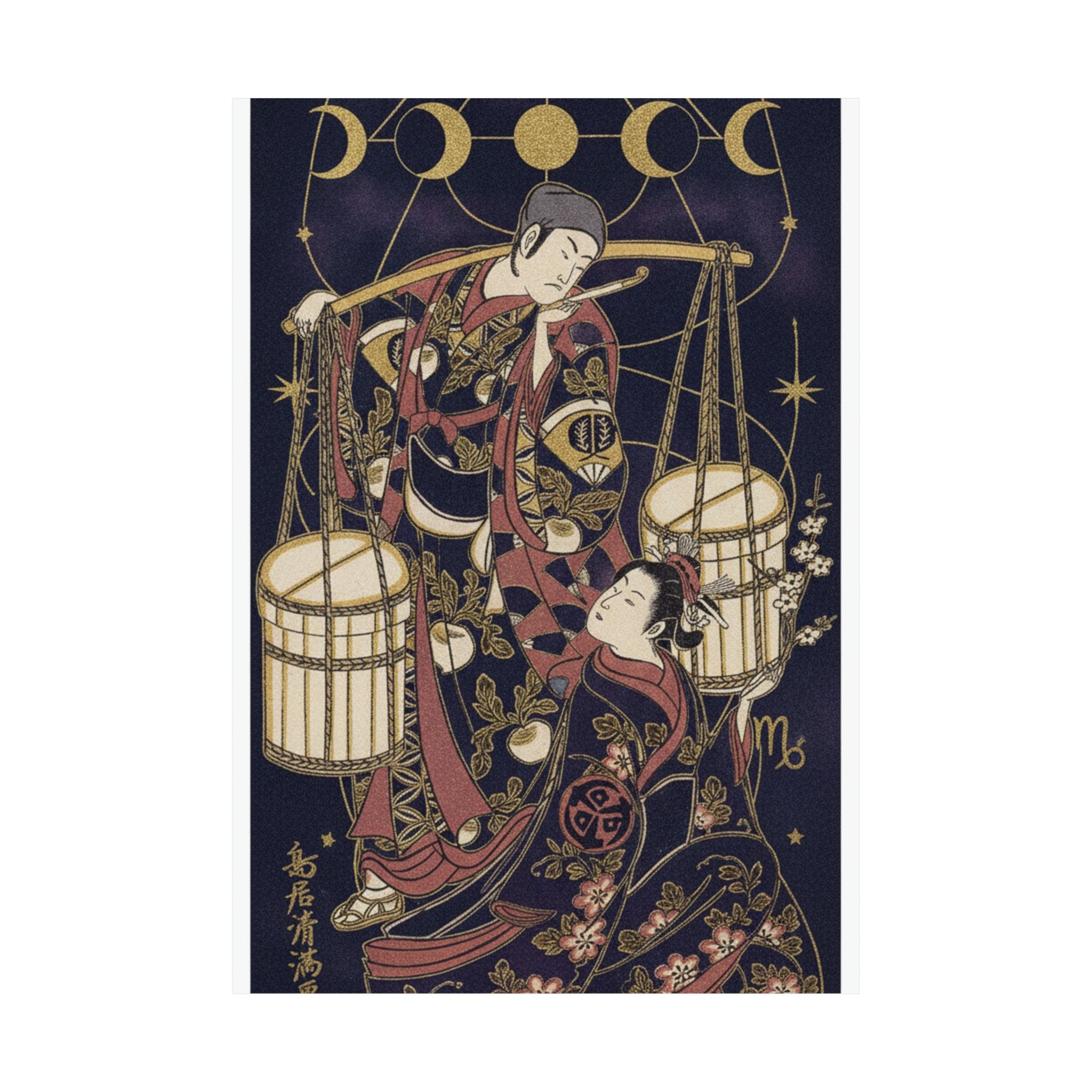 Celestial — Print — Matte Poster