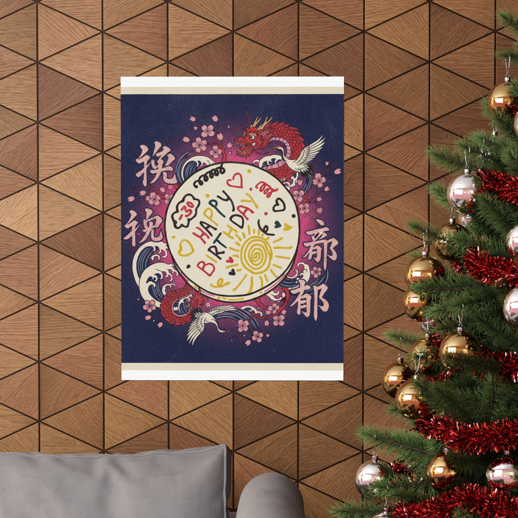 Japanese Street — Cake — Matte Poster