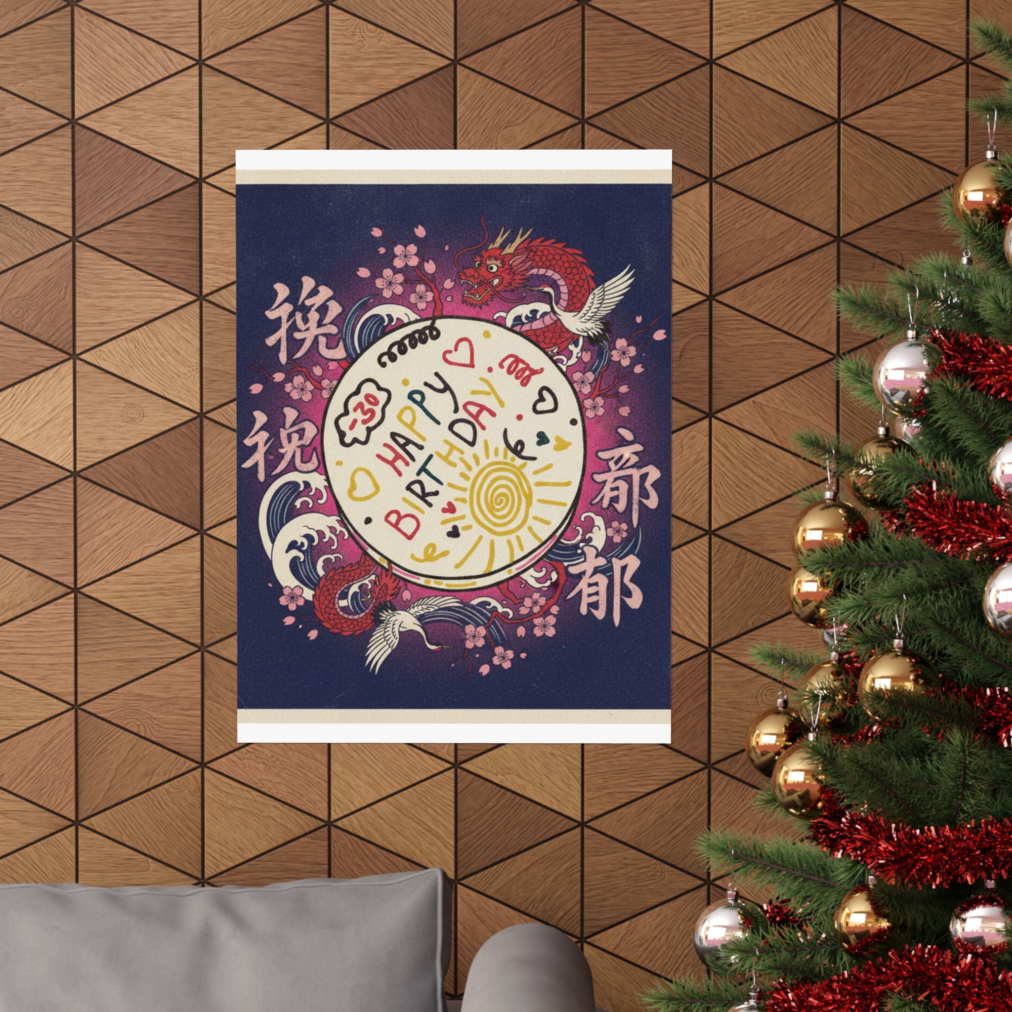 Japanese Street — Cake — Matte Poster