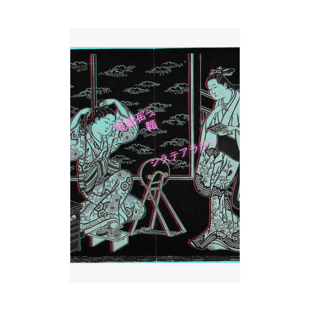 Glitch Culture — Two Women In A Room Opening On A Verandah — Matte Poster