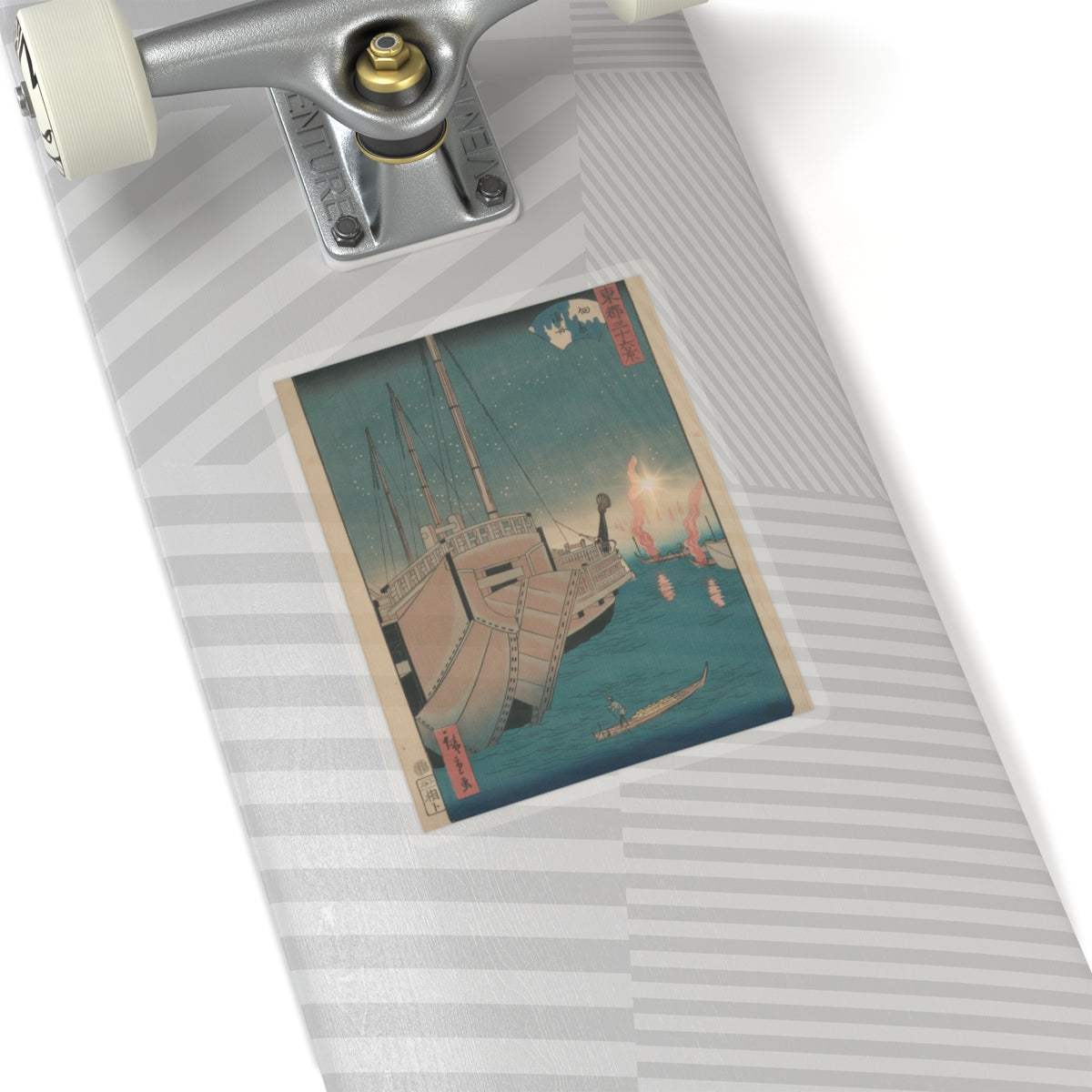 Cinematic — Tsukudajima Gyoshoi — Kiss-Cut Sticker