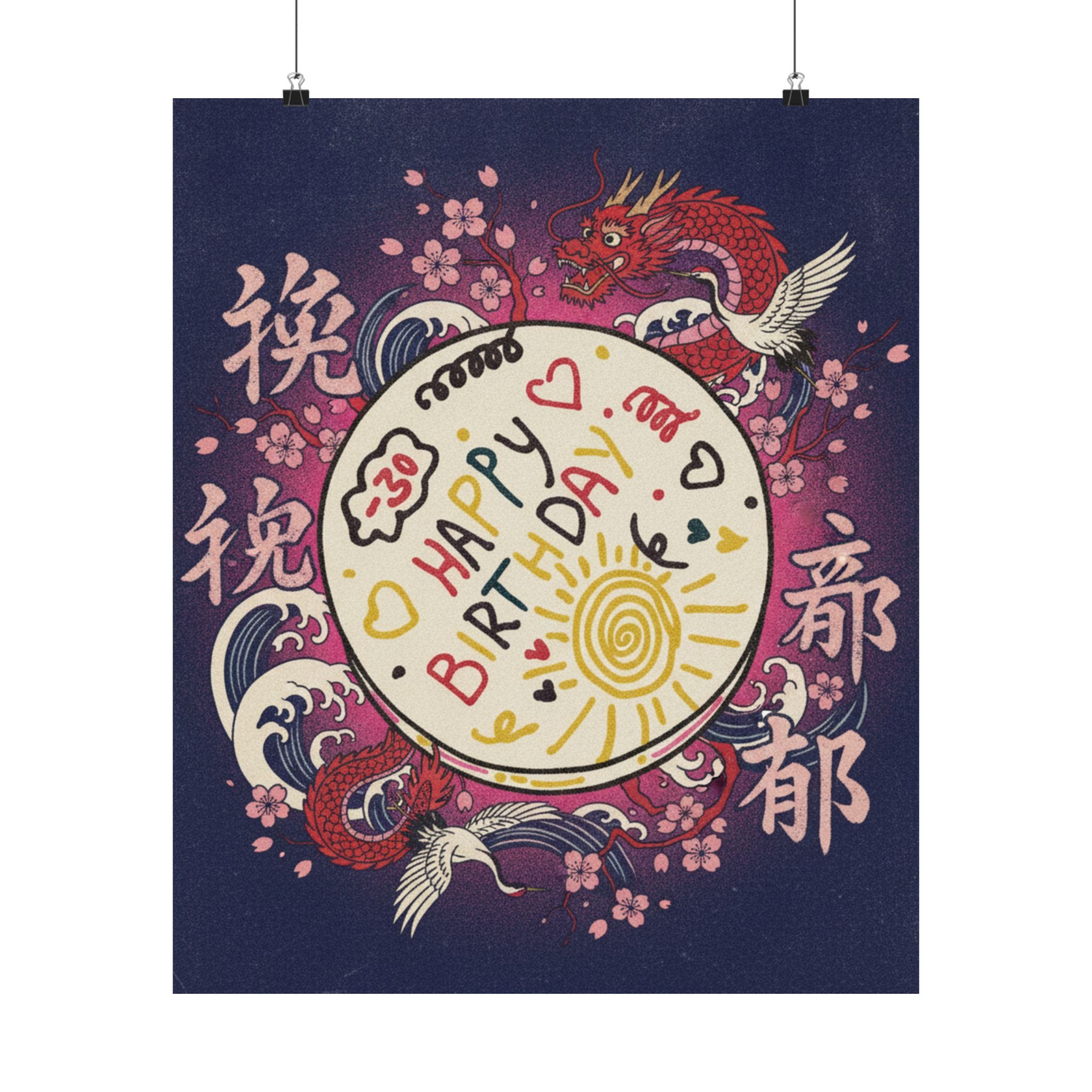 Japanese Street — Cake — Matte Poster