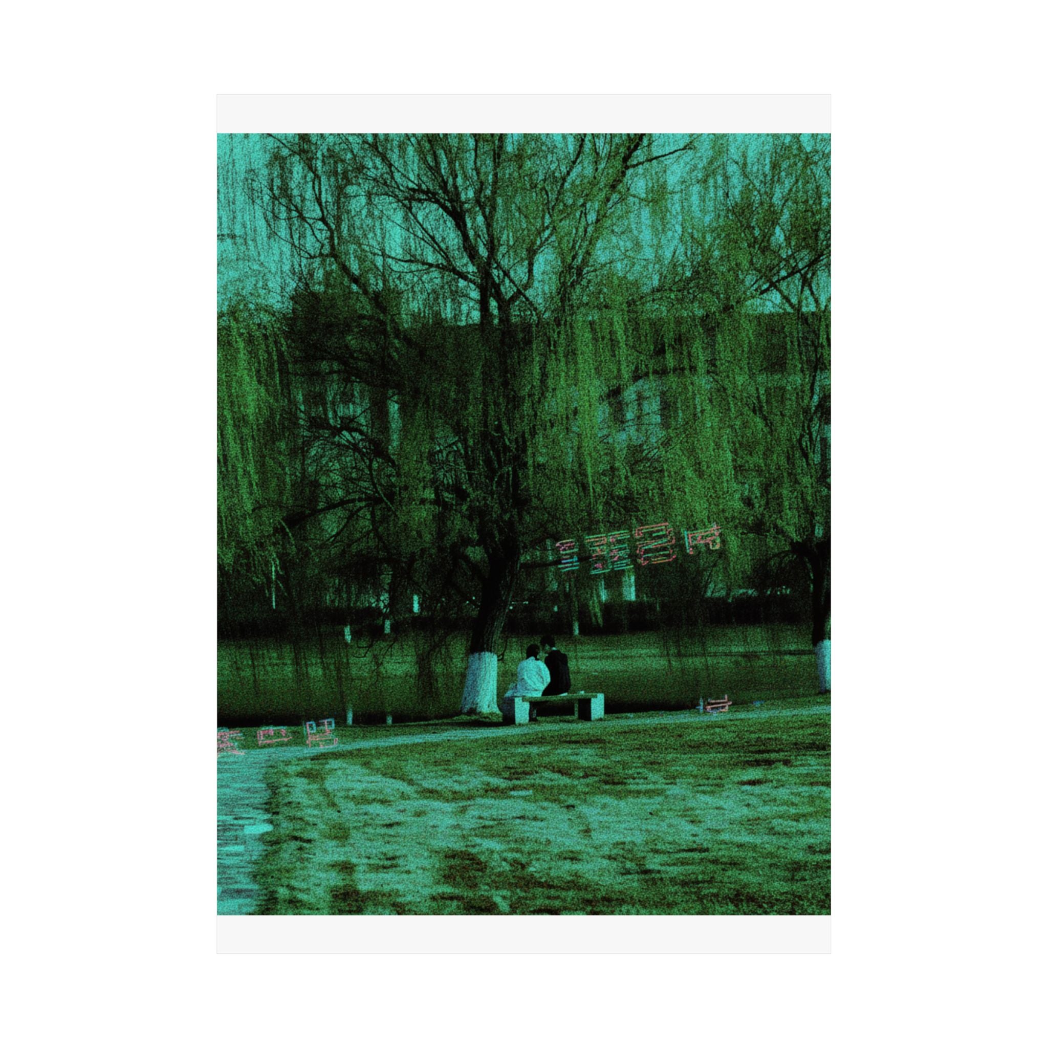 Glitch Culture — Person — Matte Poster