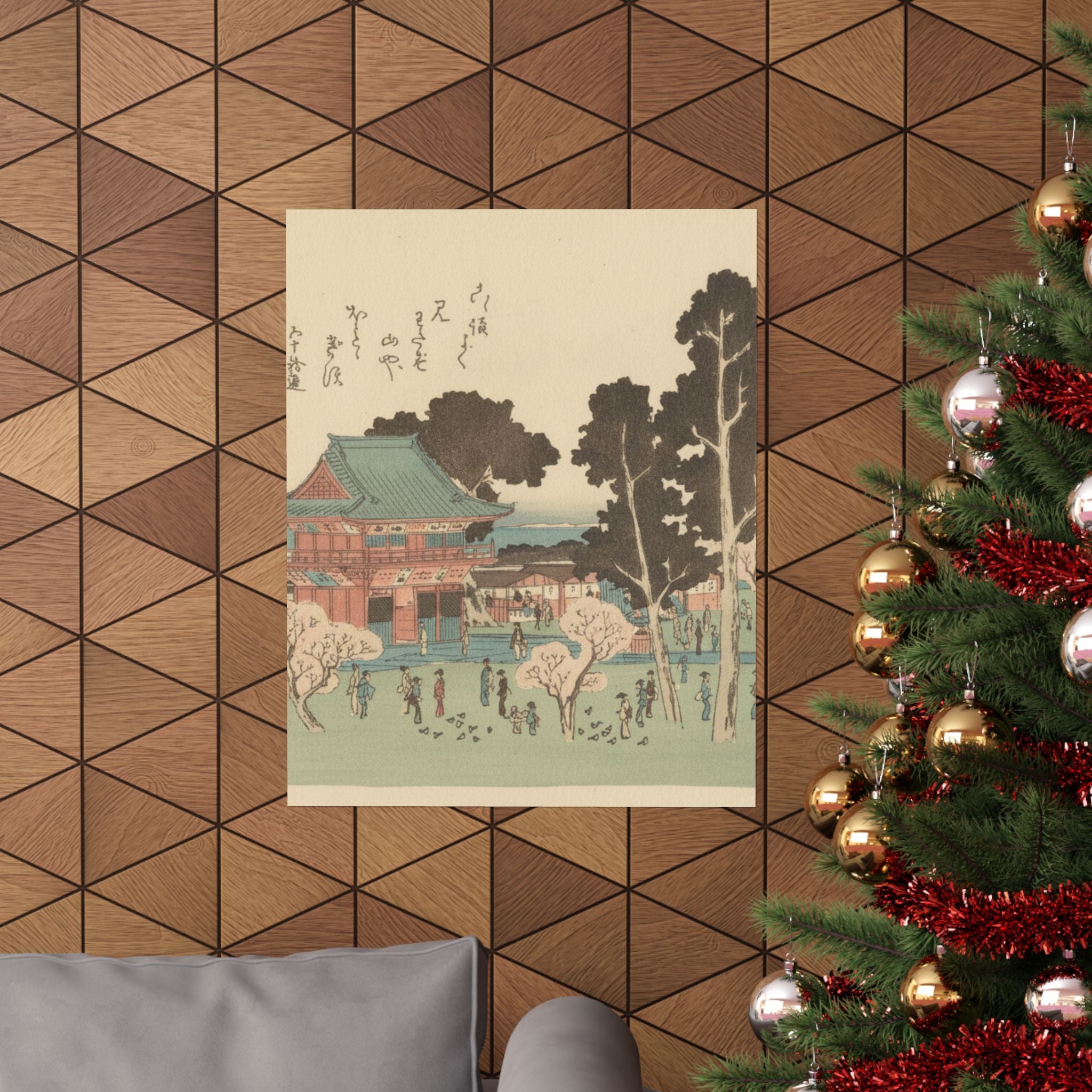 Botanical — Shiba Atogayama — Matte Poster
