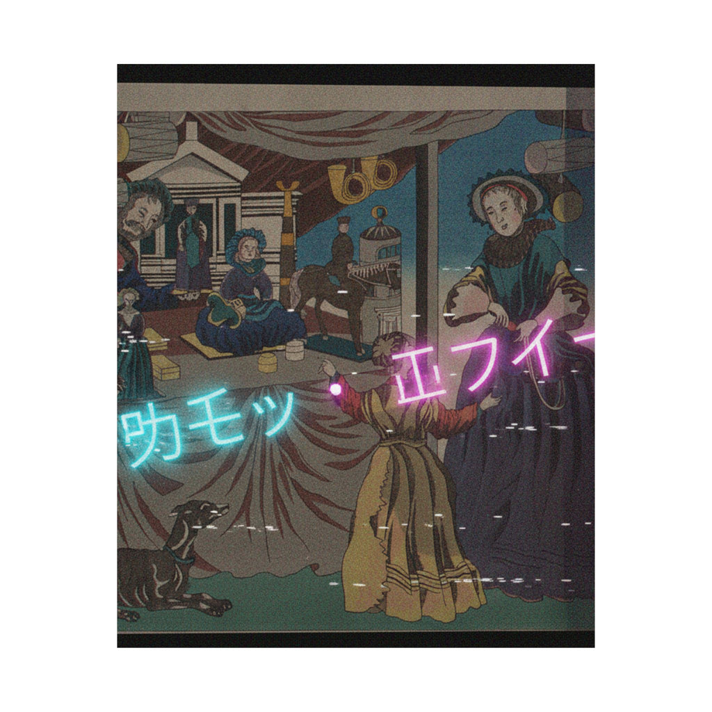 Glitch Culture — Color Print Of A Copperplate Picture Of A Toy Shop — Matte Poster