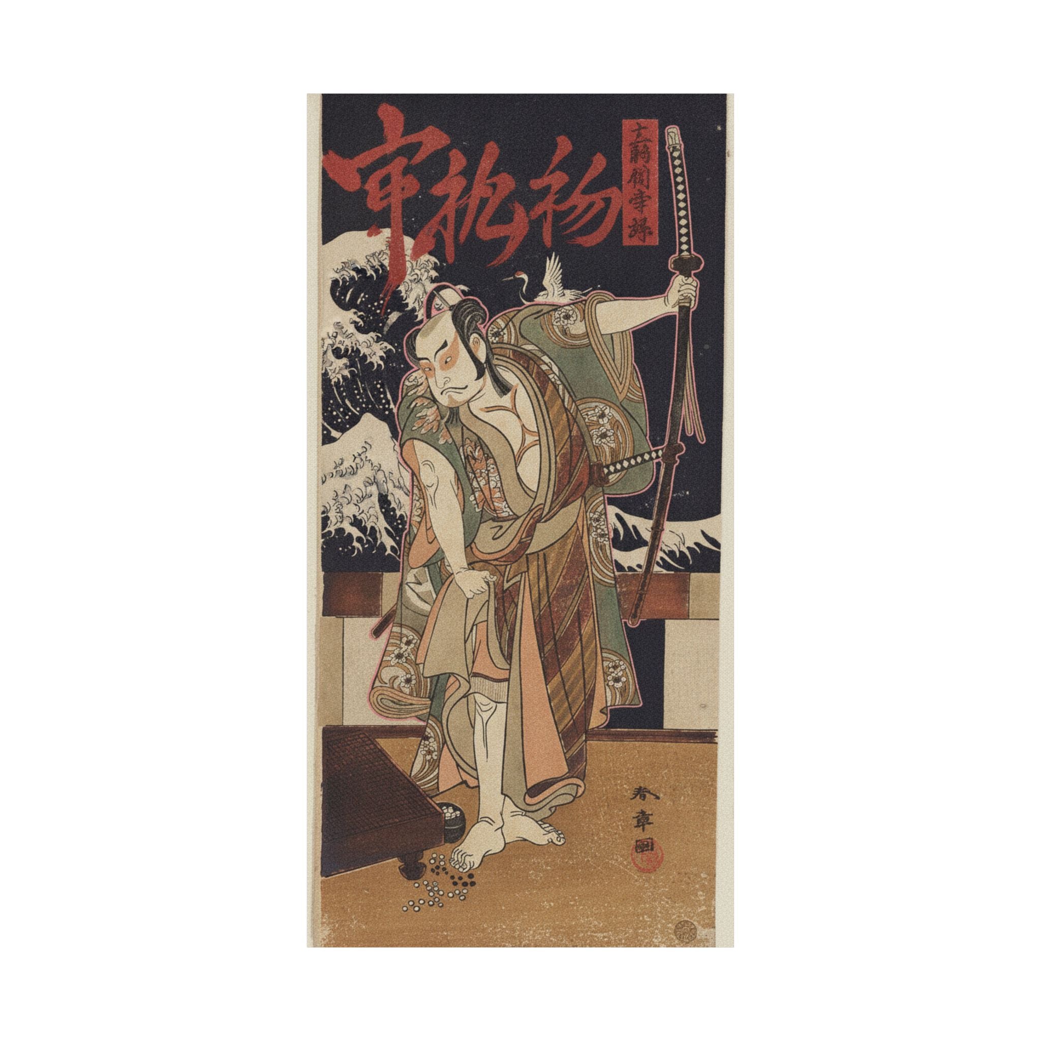 Japanese Street — The Third Otani Hiroji As A Samurai Of High Rank Standing In A Room — Matte Poster