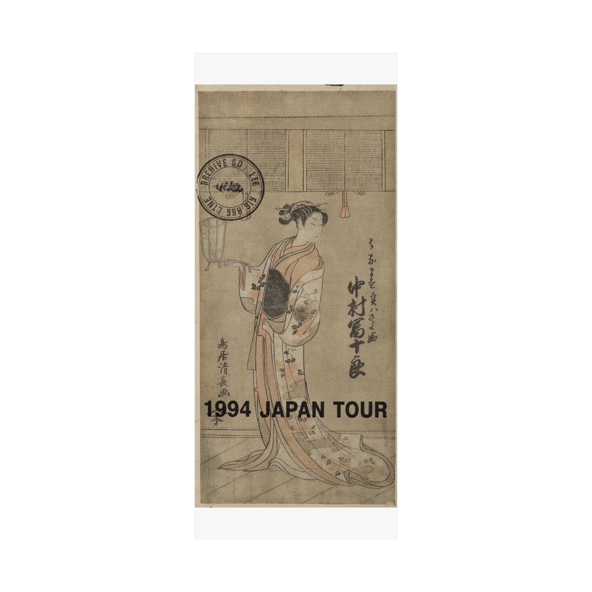 Vintage Bootleg — The Actor Nakamura Tomijuro In The Role Of Sayohime Disguised As Hanamasu — Matte Poster