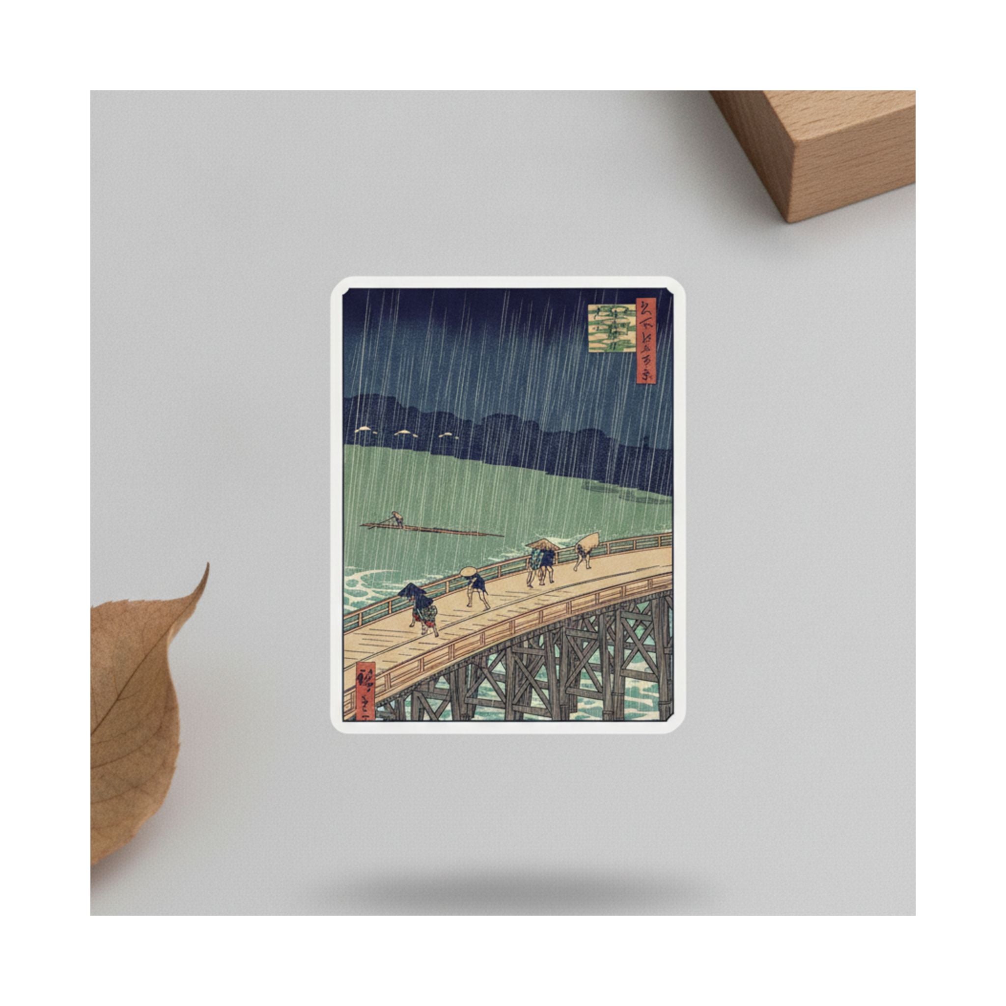 Product Marketing — Sudden Shower Over Shin-Ōhashi Bridge And Atake (Ōhashi Atake No Yūdachi), From  — Matte Poster