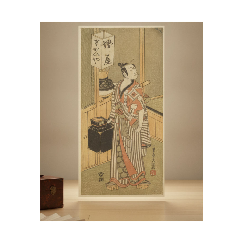 Product Marketing — Ichikawa Komazo I — Matte Poster