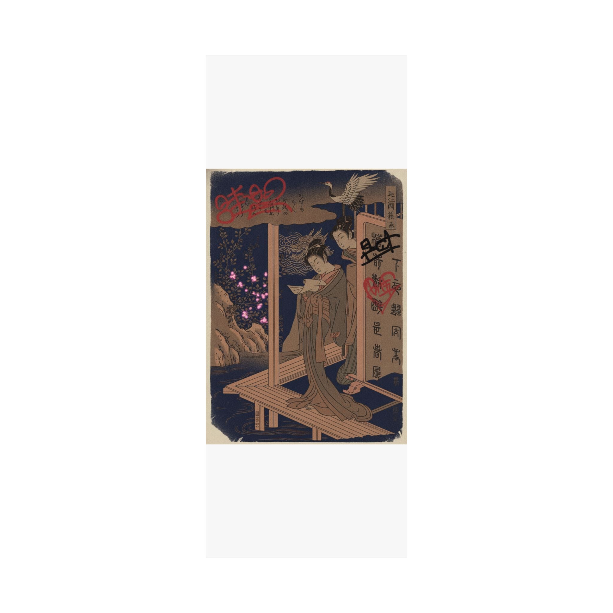 Japanese Street — Bush Clover In Province Of Omi — Matte Poster