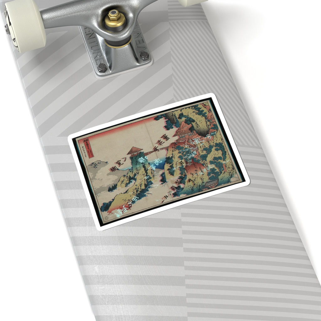 Glitch Culture — The Hanging-Cloud Bridge At Mount Gyōdō Near Ashikaga (Ashikaga Gyōdōzan Kumo No — Kiss-Cut Sticker