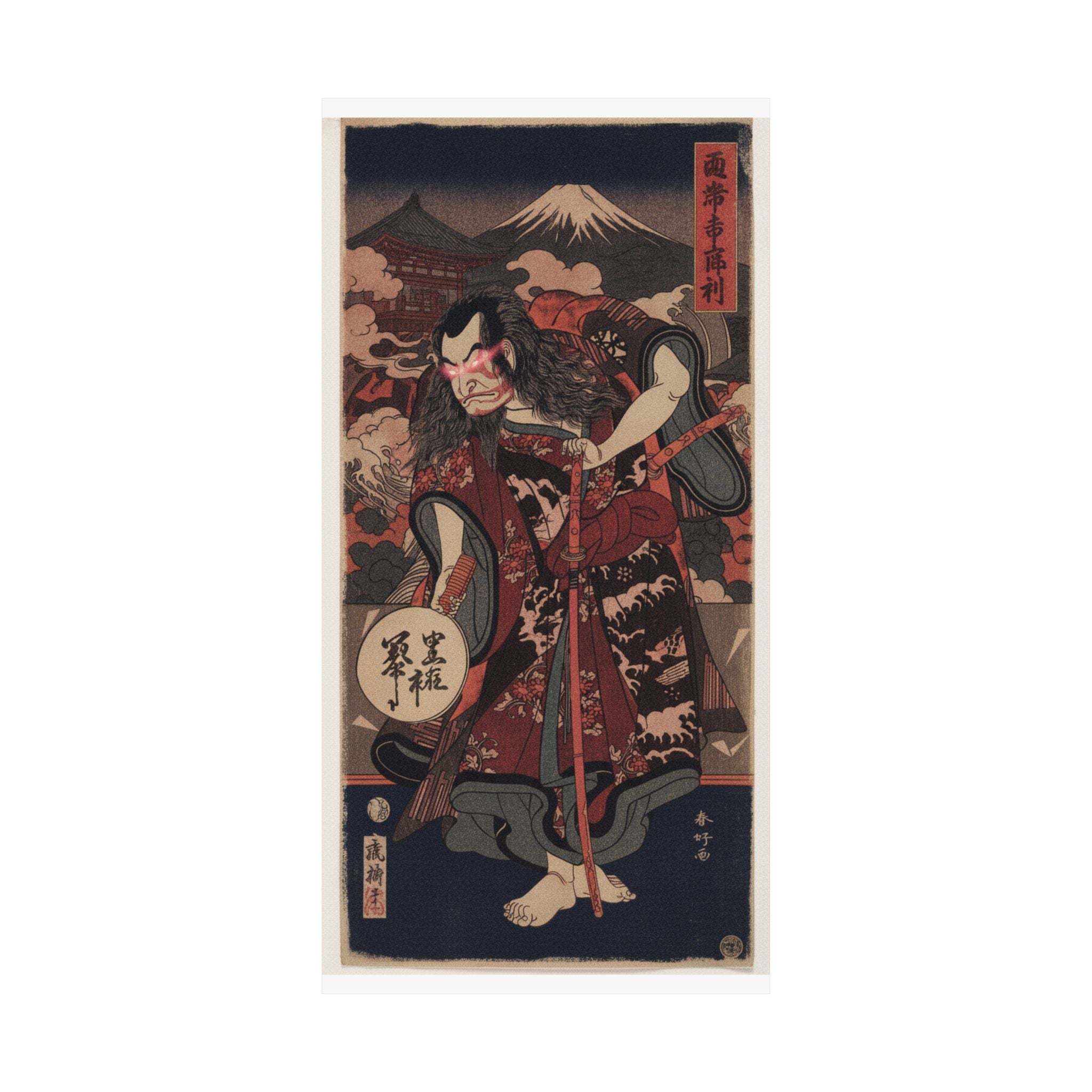 Japanese Street — The First Nakamura Nakazo As A Samurai — Matte Poster