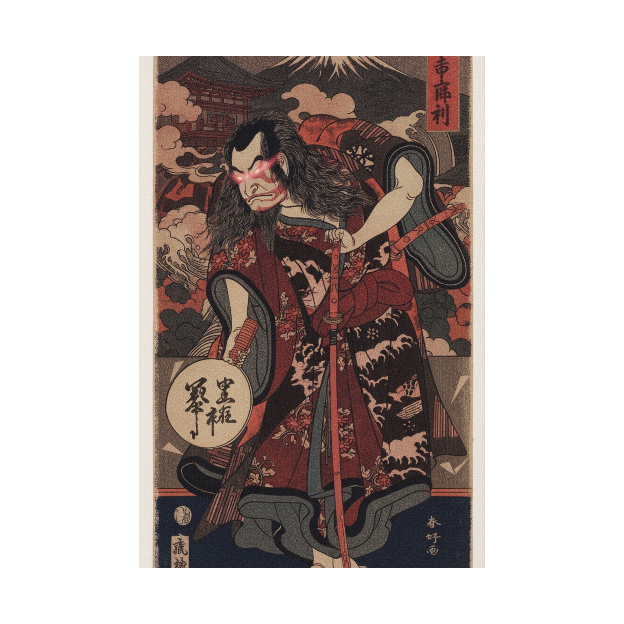 Japanese Street — The First Nakamura Nakazo As A Samurai — Matte Poster