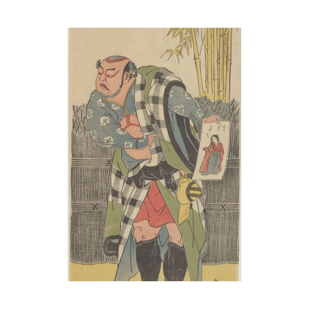 Watercolor — Kabuki Actor Kataoka Nizaemon Vii — Matte Poster