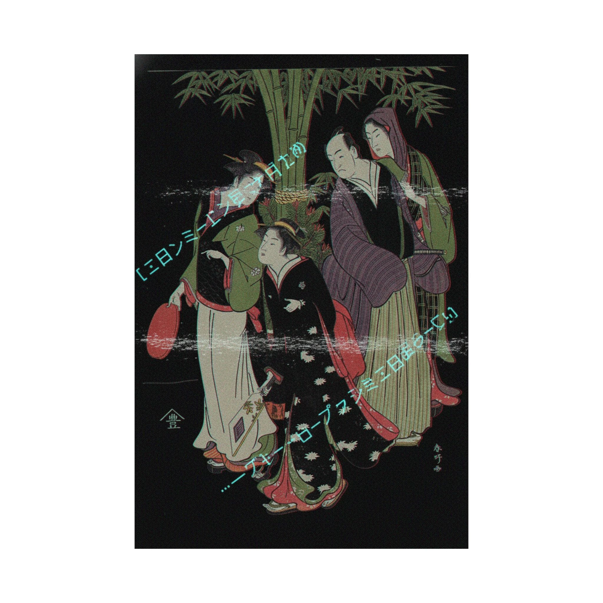 Glitch Culture — Kabuki Actors Segawa Kikunojō Iii And Ichikawa Monnosuke Ii And Two Courtesans C — Matte Poster