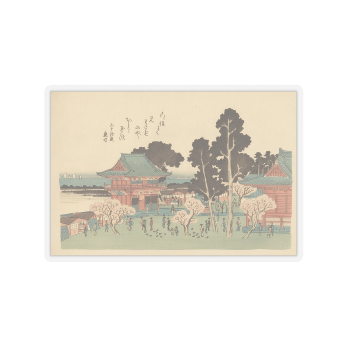 Botanical — Shiba Atogayama — Kiss-Cut Sticker