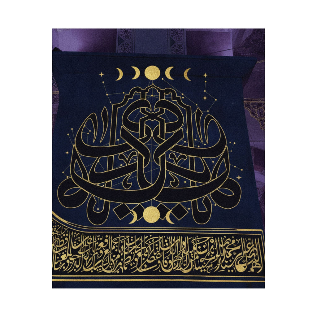Gold Arabic Calligraphy Moon Phases Navy Matte Poster